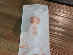 -湊湊火锅·茶憩(东城万达店)