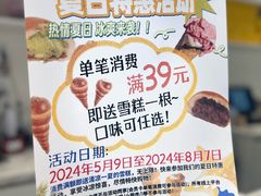 -烘焙町面包店(西四店)