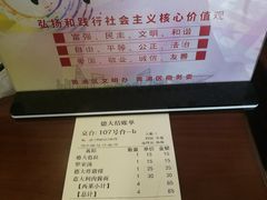 -德大西餐社(云南南路店)