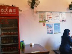 -老顺兴干拌面(雨花亭店)