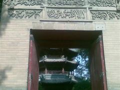 -西安化觉巷清真大寺