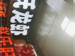 -赵氏盱眙十三香龙虾(蓝村店)
