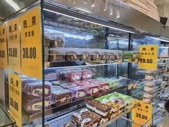 -幸福蛋糕坊(金顶街店)