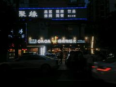 招牌-嘎嘎鸭脑壳(蜀汉路店)