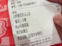 -荆九爷爆炒桥头三嫩(云南北路店)