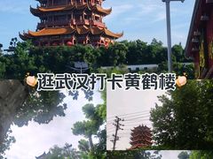 -黄鹤楼公园(黄鹤楼)