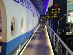 -甜心航空主题餐厅(清远万达广场店)