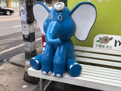 -宁曼路