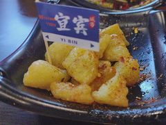 -林二哥宜烤官·宜宾小烧烤