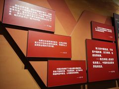 -中国人民抗日战争纪念馆