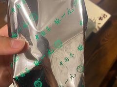 -张一元(总店)