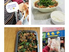-幸福铁板烧(共和村店)