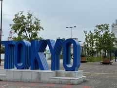 -台场海滨公园船码头