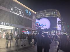 -杭州湖滨in77