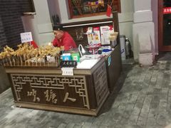 -关东古巷