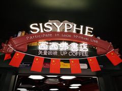 -凯德广场(武胜路店)