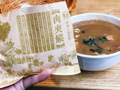 -中原一大碗(湖滨店)