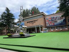 -西安电影制片厂