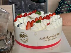 -味多美蛋糕(亚非大厦店)