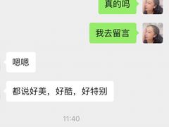 -亭亭鲜花店(中山北路店)