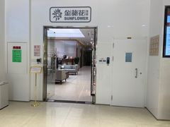 -招商银行(深圳益田支行)