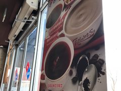 -达美乐比萨(慧忠路店)