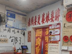 -王大乔泡椒米线·小火锅(星城天地店)