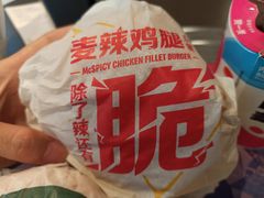 -麦当劳(百利广场店)