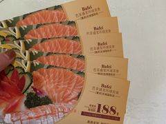 -芭菲盛宴·环球美食(北城国际店)