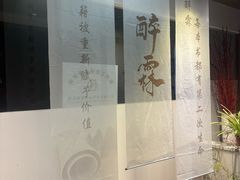 -醉霖生态餐厅(交大店)