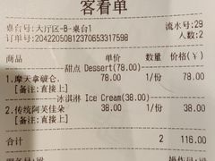 -Deer Park鹿园西餐(仁恒置地广场店)