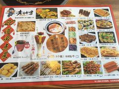 菜单-香约老地方烧烤(九道街店)