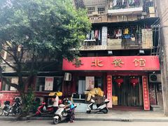 -粤北餐馆
