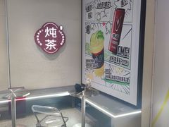 -炖物24章·顺时轻养茶(黄龙店)