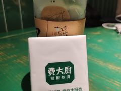 -费大厨辣椒炒肉(太平老街店)