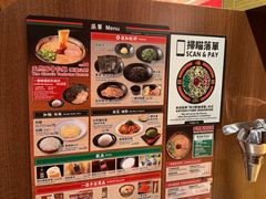 -一蘭拉面(铜锣湾店)