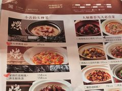 -简小舍·民间手艺菜(武昌江滩店)