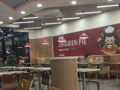 大堂-景仁馅饼(蒿泊店)