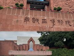 -南越王博物院(王宫展区)