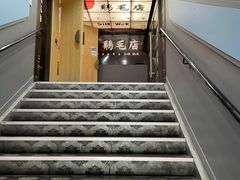 -铭悦会