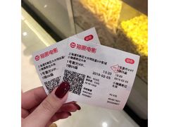 -大光明丽星VIP影城(昌里路杜比全景声店)