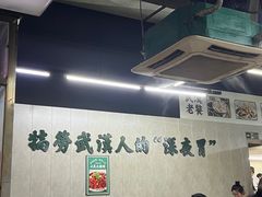 -小民大排档(马场角横路店)
