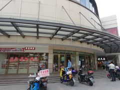 -百联临沂购物中心(临沂路店)