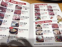 菜单-姜虎东白丁烤肉(苏州中心店)