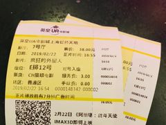 -英皇UA电影城(虹桥天地店)