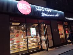 门面-85度C(上海茶陵北路店)