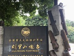 -胡里山炮台