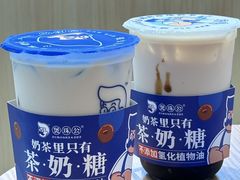 -煲珠公·老红糖珍珠奶茶(金沙洲梦乐城店)