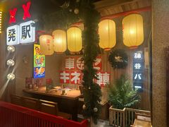 -MIKOMIKO和牛烧肉专门店(南门店)