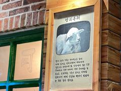 -河坝烧烤串城(金达莱店)